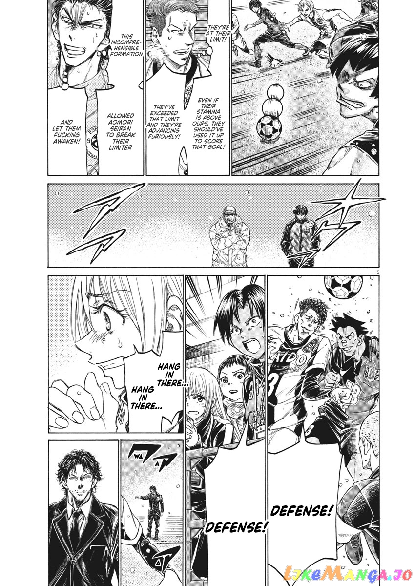 Ao Ashi, Chapter 271 image 07